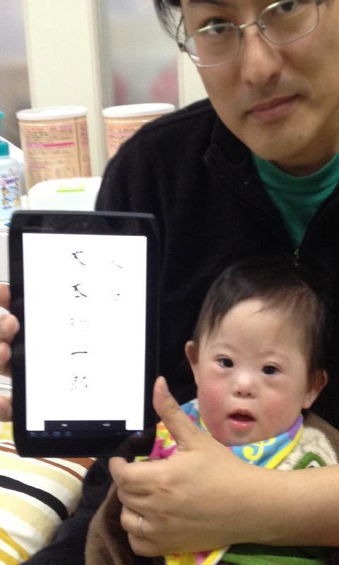 命名 Name Your Baby截图3