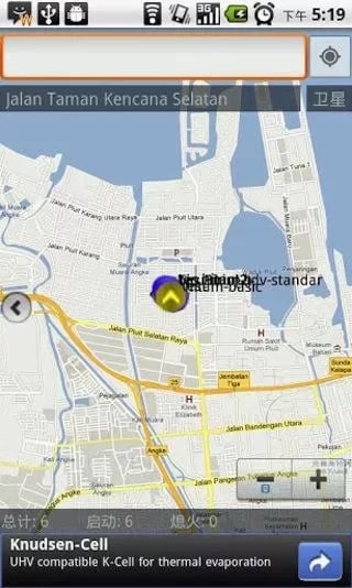 Brugps Vehicle Tracker H...截图1