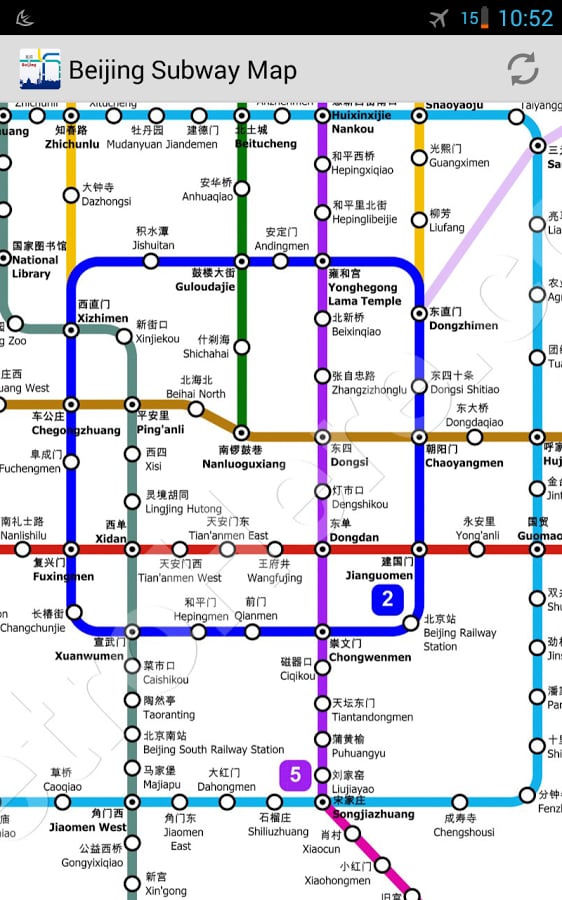 Beijing Subway Map截图5