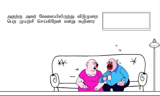 Tamil Kids Story By Pari :01截图4