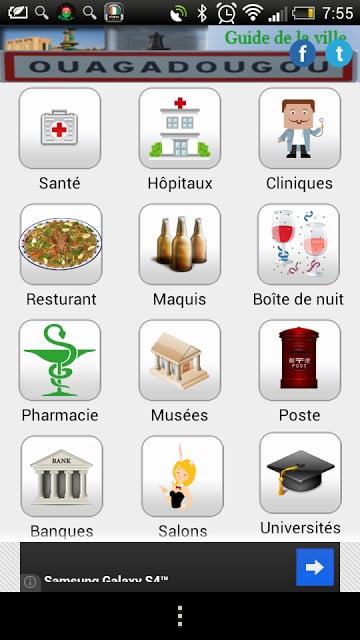 Guide Ouagadougou截图2