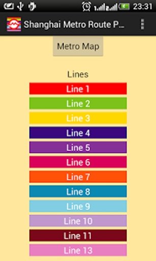 Shanghai Metro Route Planner截图5