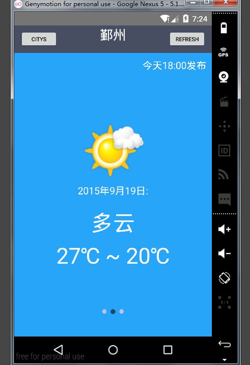 Ace天气截图2