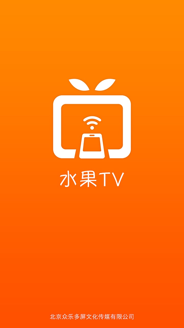 水果TV截图1