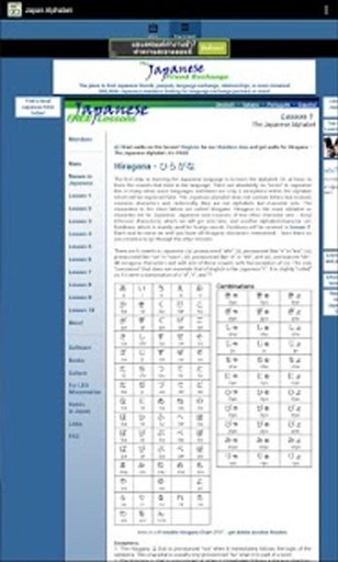 Learning Japanese Alphabet截图4