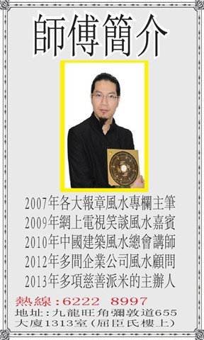 2014李恩鑑馬年運程截图1