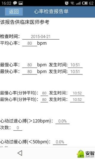 途高截图4