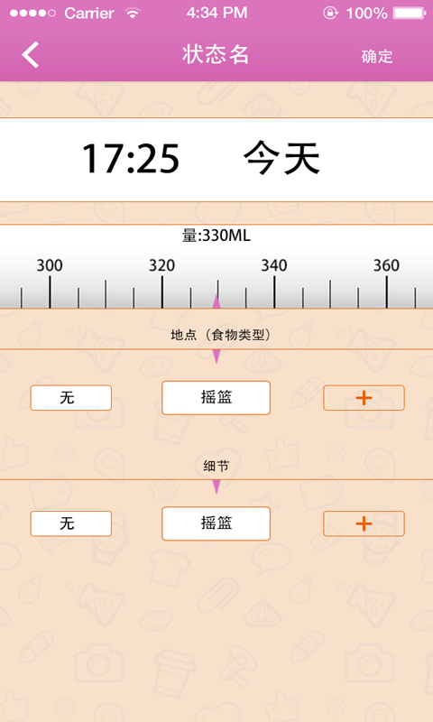 基林Giri截图1