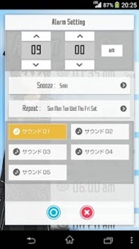 [SAOfone Beta]Alarm截图10