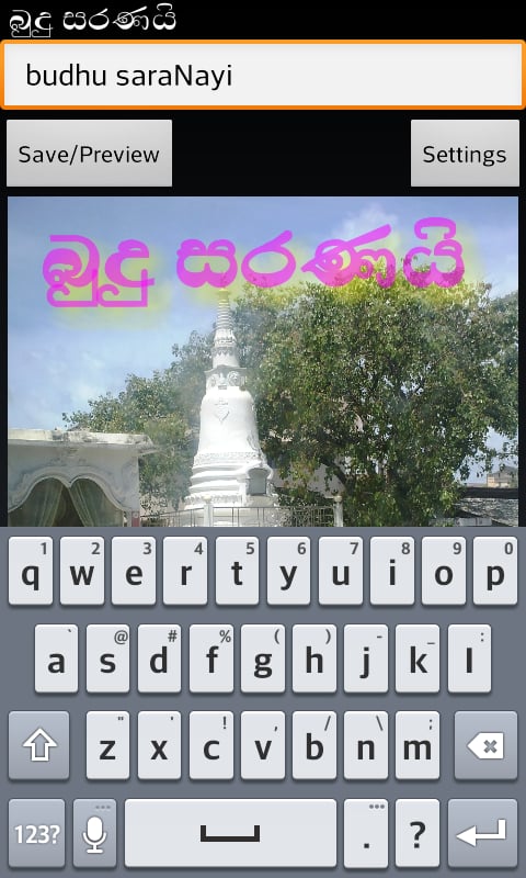 Sinhala Photo Text Editor截图4