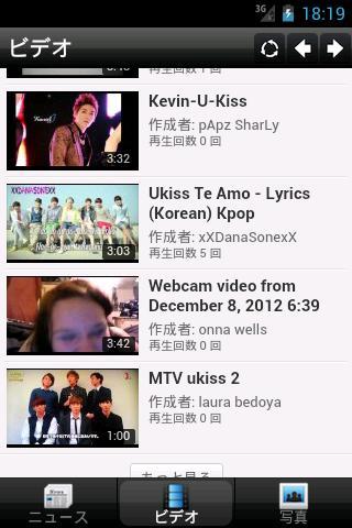 U-Kiss Mobile截图4