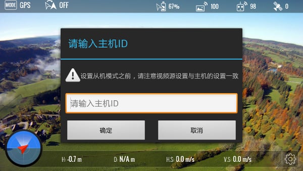 DJI Lightbridge截图2