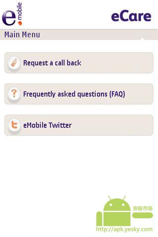 eMobile的eCare应用截图3
