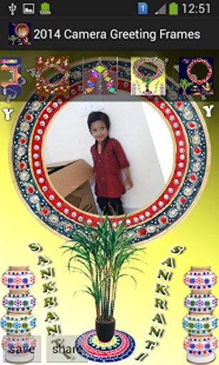 Pongal Photo Frames截图4