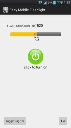 Easy Mobile Flashlight截图5