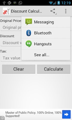 Discount Calculator Lite截图4