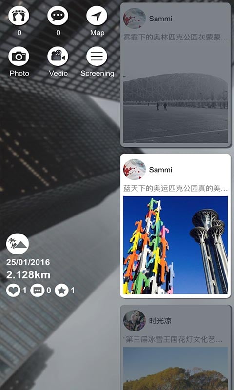 SeePoint(China)截图1