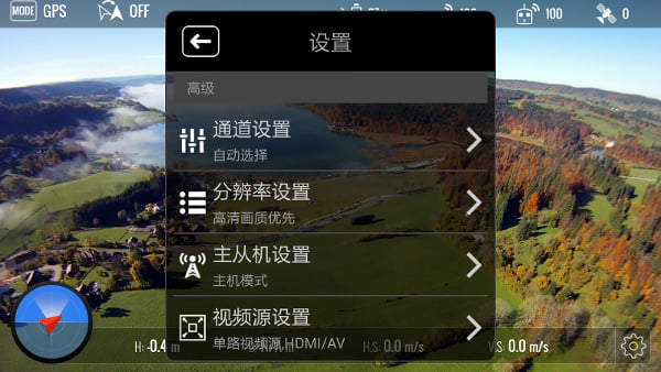 DJI Lightbridge截图4