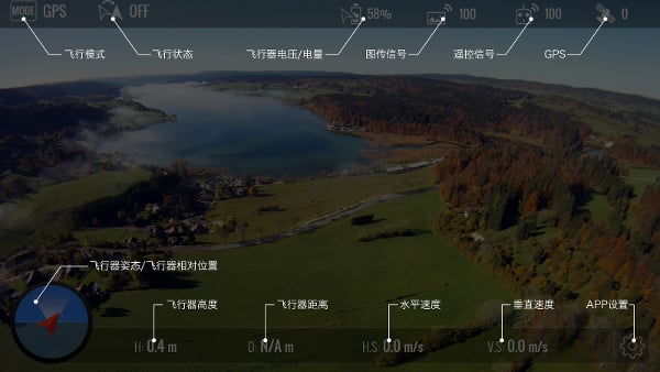 DJI Lightbridge截图5