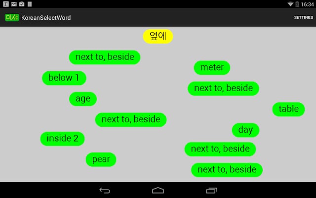 Korean Select Word截图6