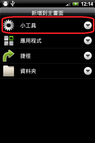 救命 SOS 救救我 Help Me！Cloud95截图2