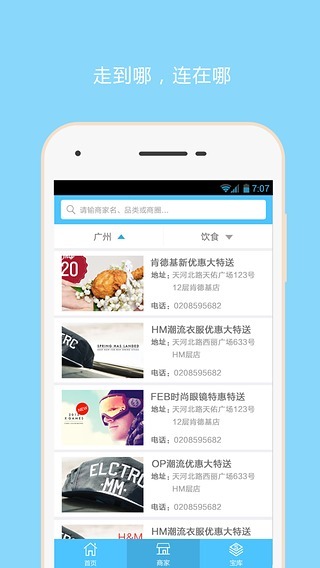 Mzone网截图4