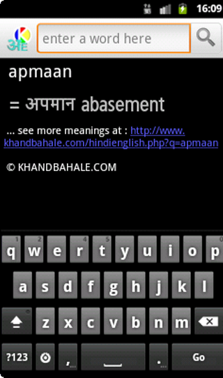 Hindi to English Dictionary截图4