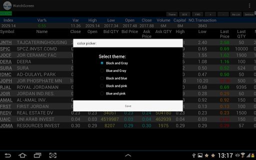 ASELIVE - Amman Stock Exchange截图3