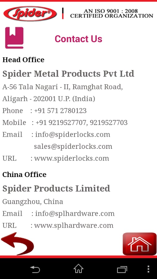 Spider locks截图8