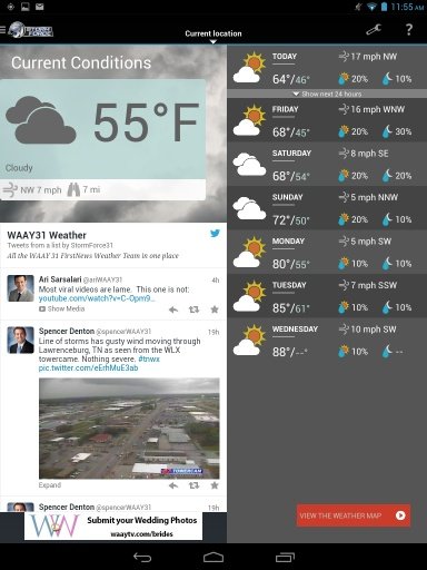 WAAY 31 Stormforce截图6