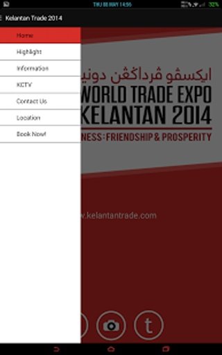 Kelantan Trade 2014截图7