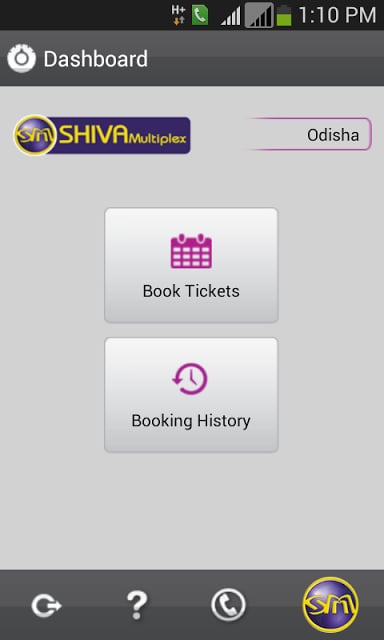 Shiva Multiplex Beheramal截图4