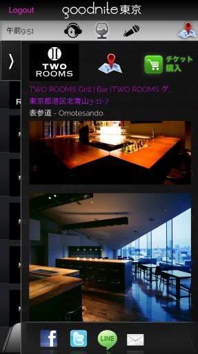 Goodnite - Bars Clubs Karaoke截图4