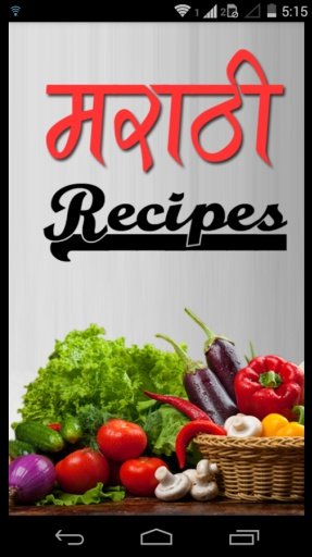 Marathi Recipes Collection截图5