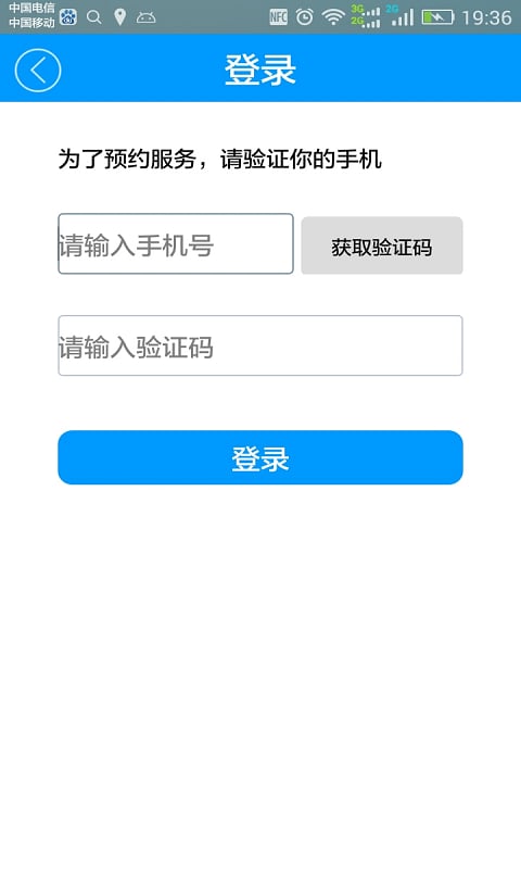 乐洗洗车截图5