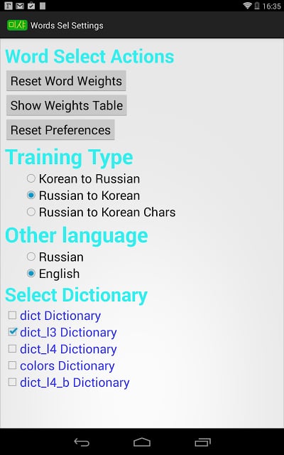 Korean Select Word截图7