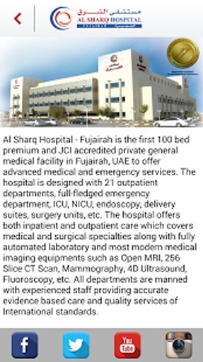 Al-Sharq Hospital, Fujairah截图8