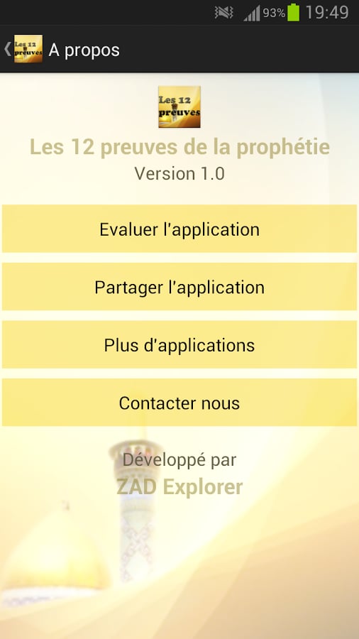 Les 12 preuves de la pro...截图5