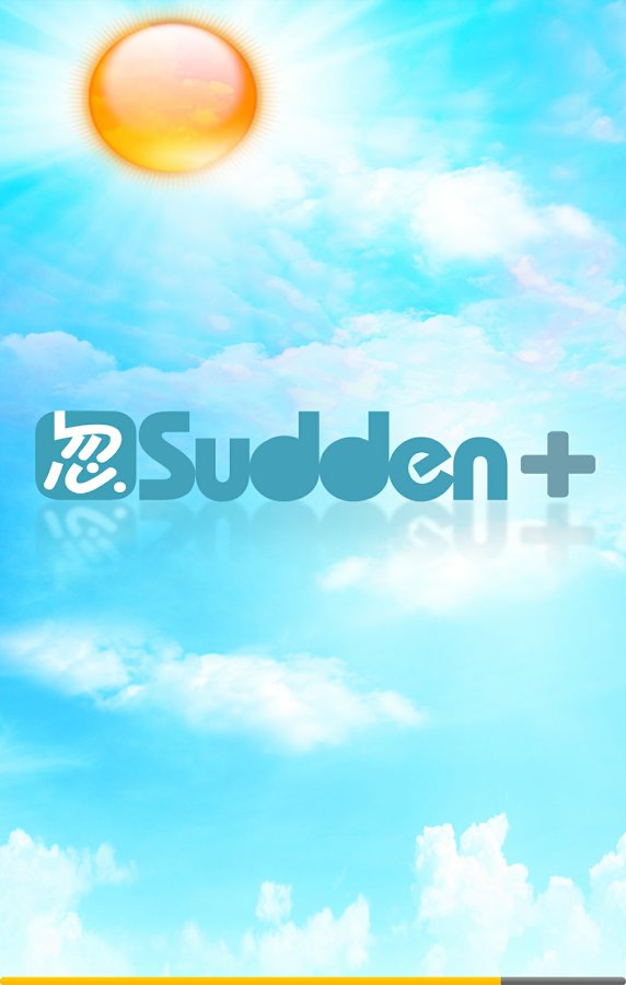 Sudden+截图4