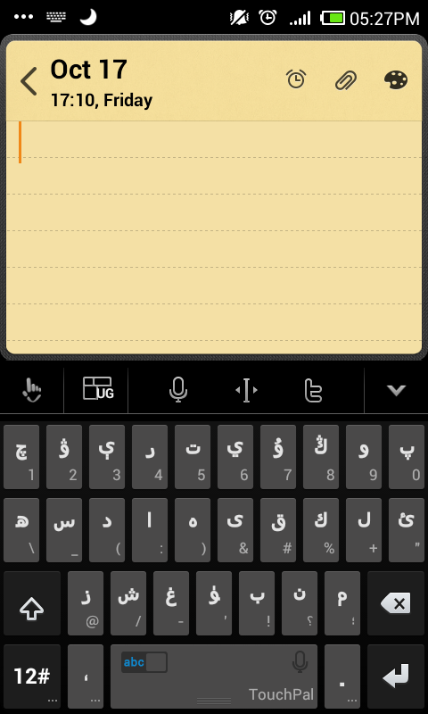 Uyghur TouchPal Keyboard截图1