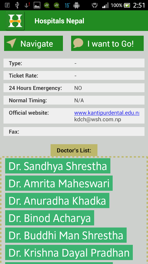 Hospitals Nepal截图3