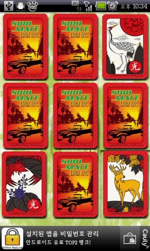 Random Card截图2