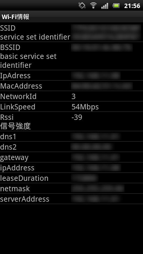 Device Information截图4