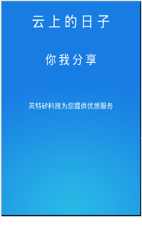 Ascend摄像头截图1