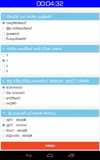 Quiz Cash - CHOGM 2013截图2