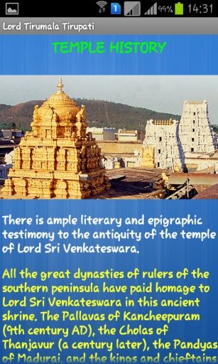 Lord Tirumala Tirupati截图3