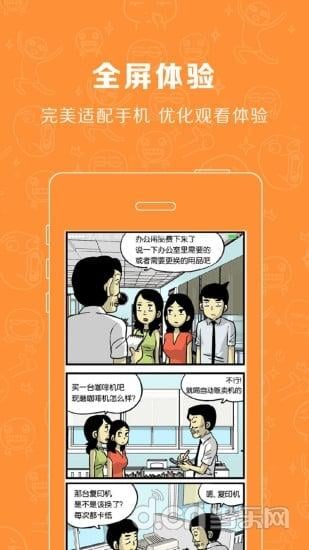 小面馆截图7