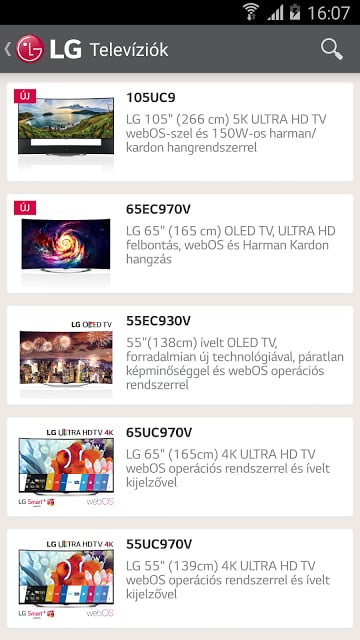 LG Catalogue截图6