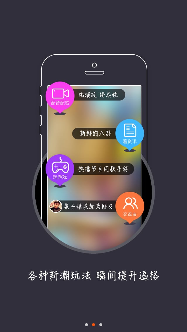 水果TV截图2