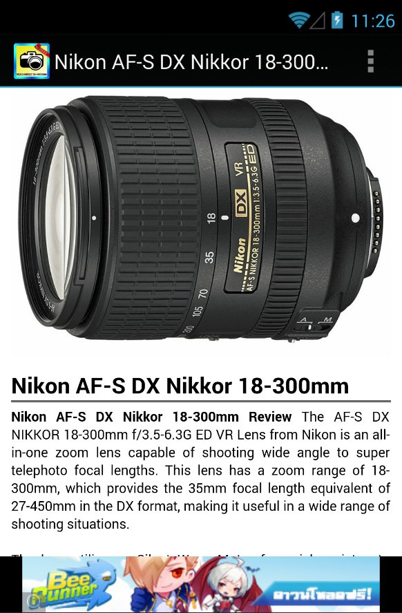 Nikon AF-S DX Nikkor 18-300mm F3.5-6.3G ED VR截图1